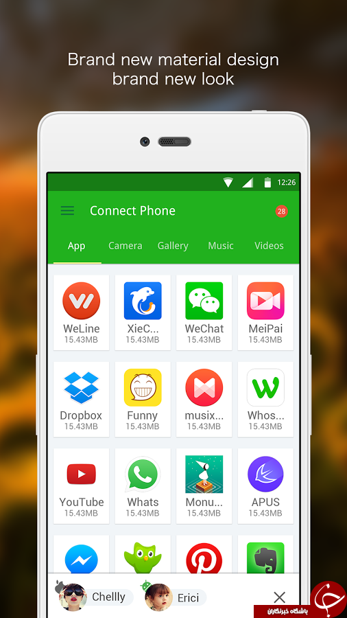 انتقال سریع فایل ها با نرم افزار Xender+ دانلود