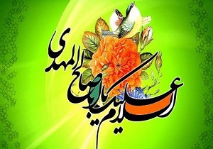 مجموعه مناجات‌های دلنشین با امام زمان(ع)/ صوت میثم مطیعی