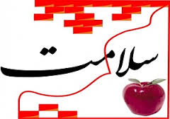 پایان رقابت کشوری برنامه نویسی تلفن همراه سلامت در آبادان