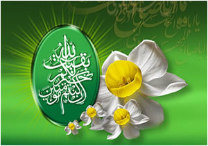 ویژه برنامه «گل نرگس» نیمه شعبان به روی آنتن می‌رود