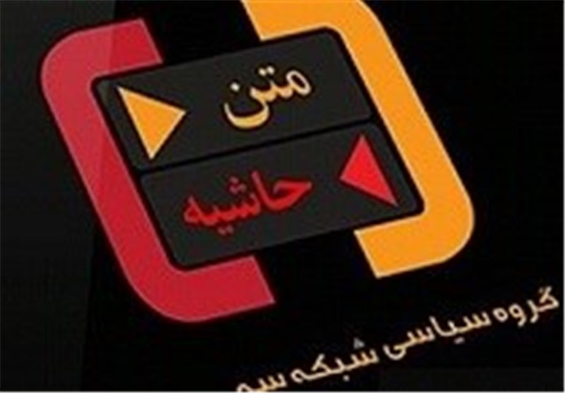 برنامه 