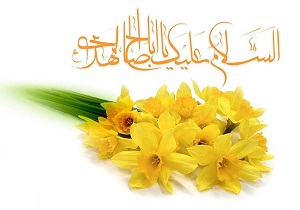 ادعیه و اعمال مخصوص نیمه شعبان + دانلود