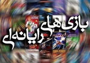 درخشش باشگاه خبرنگاران جوان اصفهان در مسابقات بازی های رایانه ای