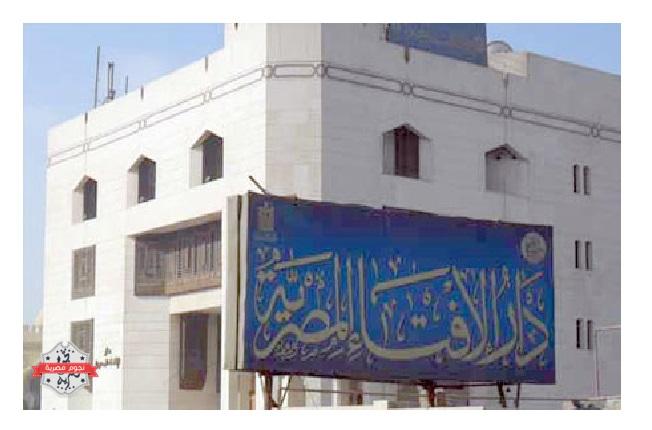 دارالفتوای مصر: قربانیان حادثه سقوط هواپیمای مصری شهید هستند!