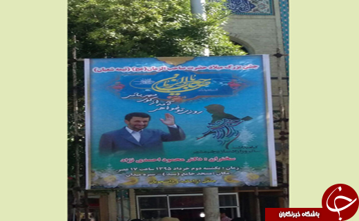 چه کسانی منتظر سفر فردا هستند+تصاویر