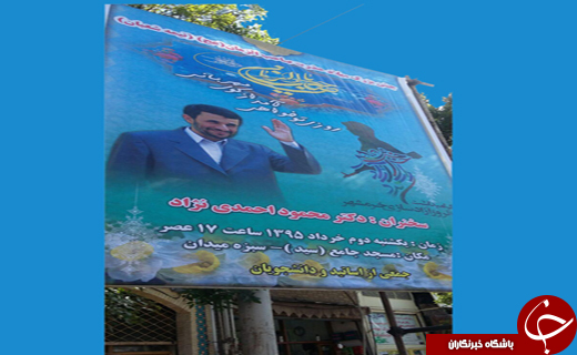 چه کسانی منتظر سفر فردا هستند+تصاویر