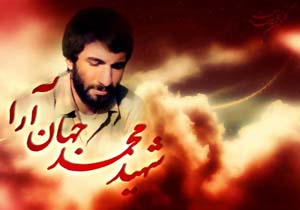 نقش پررنگ جهان آرا در آزادسازی خرمشهر + فیلم
