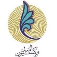نامزد ریاست مجلس دهم در سومین جلسه مجمع عمومی فراکسیون امید معرفی می شود