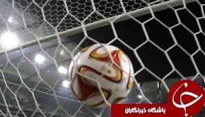پرتغال با شکست اسپانیا قهرمان شد