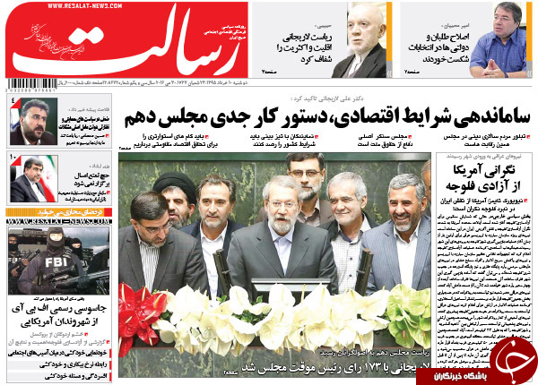 از سیب زمینی مجلسی تا دستاورد امید در بهارستان!