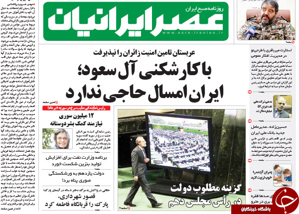 از سیب زمینی مجلسی تا دستاورد امید در بهارستان!