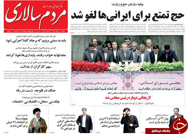 از سیب زمینی مجلسی تا دستاورد امید در بهارستان!