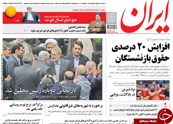 از سیب زمینی مجلسی تا دستاورد امید در بهارستان!