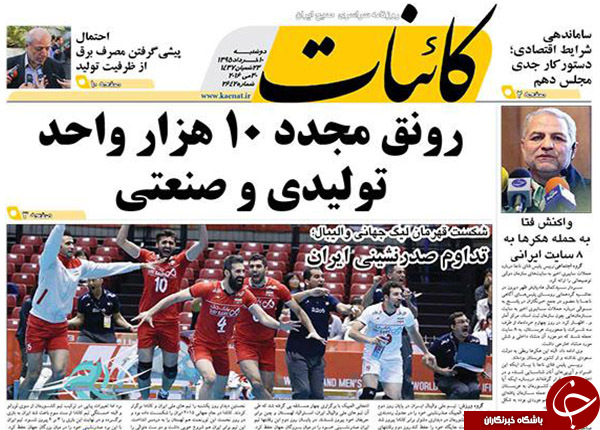 از سیب زمینی مجلسی تا دستاورد امید در بهارستان!