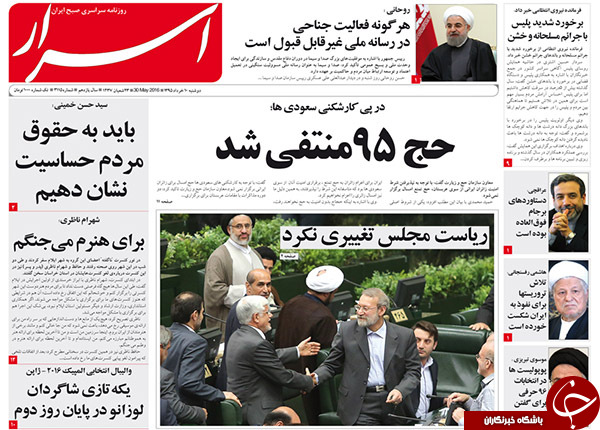 از سیب زمینی مجلسی تا دستاورد امید در بهارستان!
