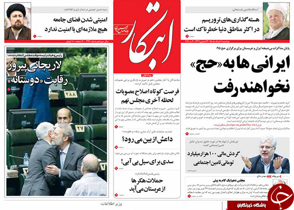 از سیب زمینی مجلسی تا دستاورد امید در بهارستان!