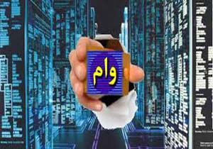 صنعتگران جنوب برای دریافت تسهیلات بشتابید