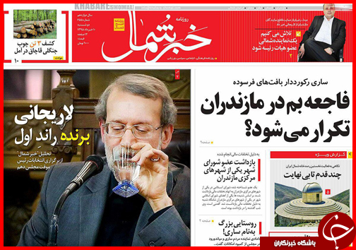 صفحه نخست روزنامه استان&zwnj;ها دوشنبه 10 خرداد ماه
