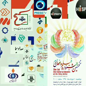پوشش رسانه‌ای گسترده جشنواره فیلم مدافعان حرم