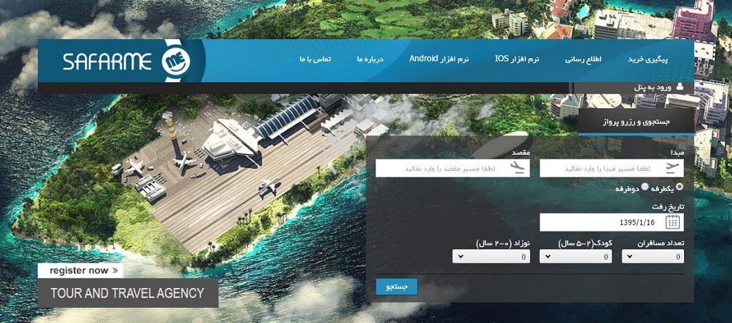 اینترنت و راه های آسان خرید بلیط هواپیما