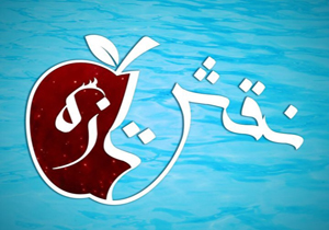 سری چهارم «نقش تازه» مراحل پیش تولید خود را می‌گذراند