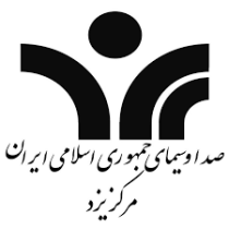 صداوسيمای مركز يزد در ماه رمضان همراه لحظه های ناب دعا ونیایش