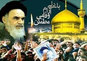 برنامه های آموزش و پرورش خوزستان در بزرگداشت سالگرد ارتحال امام خمینی(ره)