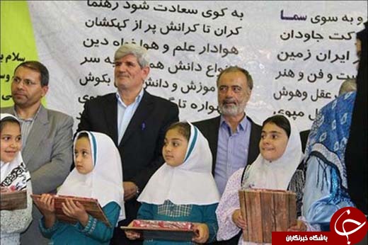 عقد دو دانش&zwnj;آموز دبستانی یزدی باحضور مسئولان! +تصاویر