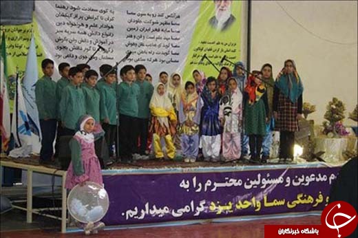 عقد دو دانش&zwnj;آموز دبستانی یزدی باحضور مسئولان! +تصاویر