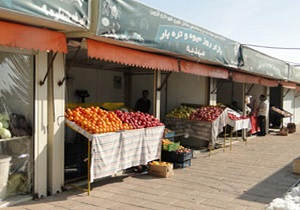 بازار روز مهدیه پایلوت عرضه محصولات سالم