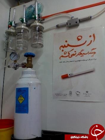 راه اندازی اتوبوس سیار پیشگیری و ترک دخانیات در بیرجند