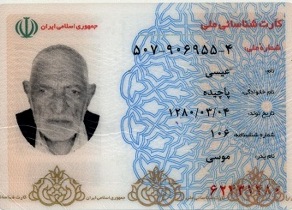 زندگی پیرمرد 115 ساله ملکانی در کمال صحت و سلامت