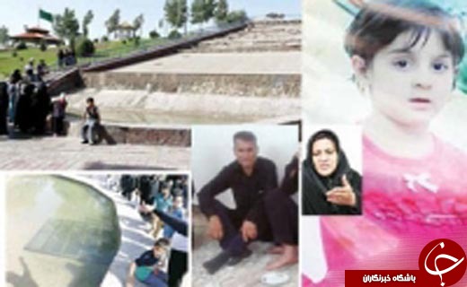 نگاهی متفاوت به حادثه پارک کوهسار +عکس