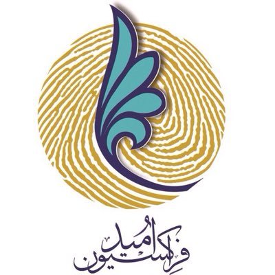 مطهری و پزشکیان کاندیدای نواب دائم مجلس دهم شدند