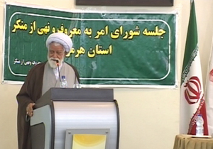 امر به معروف و نهی از منکر باید زیبا ترسیم شود