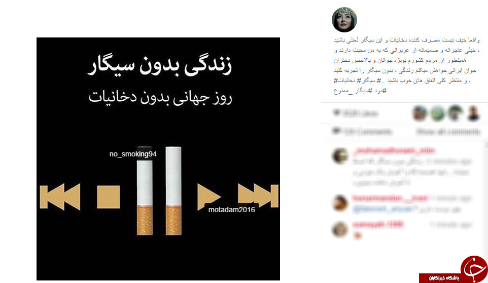 الهام حمیدی