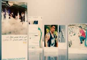 اشرار حبس کشیده در تلگرام + فیلم