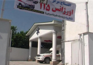بهره برداری از اورژانس نشتارود