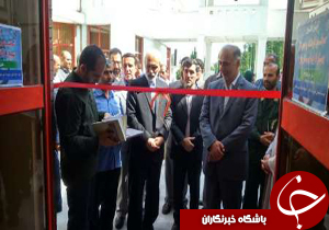 بهره برداری یک مرکز دیجیتال