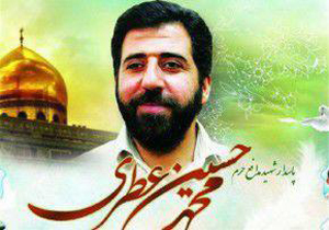 برگزاری سالگرد  دومین شهید  مدافع حرم