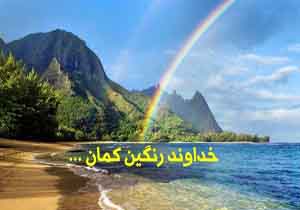 واکنش سیدعزت‌الله ضرغامی  به شعر  الماسی