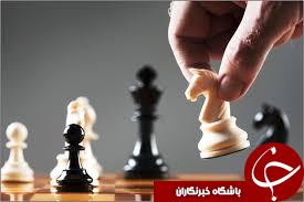 پایان کار شطرنج بازان بدون کسب پیروزی در دور پنجم