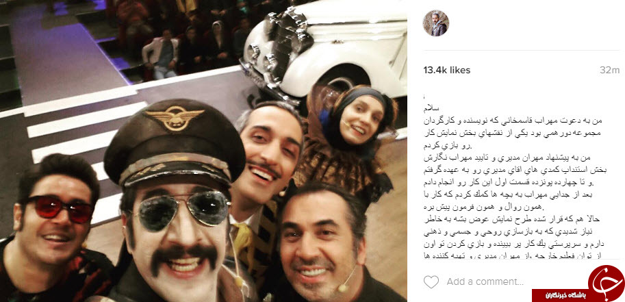 امیر مهدی ژوله