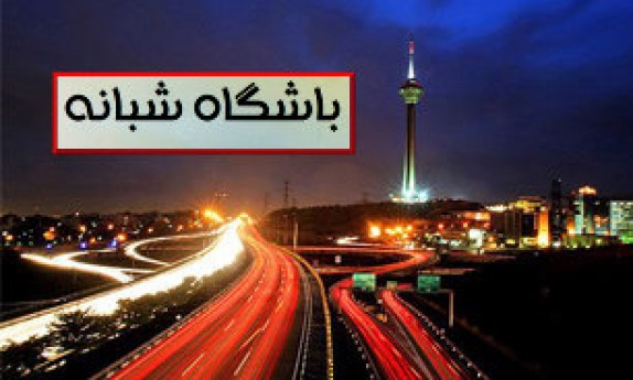 وصیت مادربزرگ برای اعلام مرگ با استیکر چشمک!/ زبان سرخ که سر سبز پسر نوجوان را گیر انداخت/پیرترین موجود زنده اعماق دریا+تصاویر