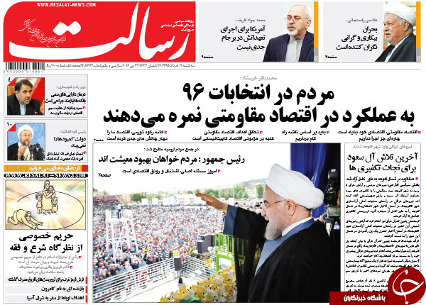 از اظهارنظر هاشمی درباره احتمال دیدار روحانی و اوباما تا پیروزی نادرخان!