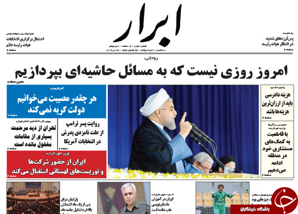 از اظهارنظر هاشمی درباره احتمال دیدار روحانی و اوباما تا پیروزی نادرخان!