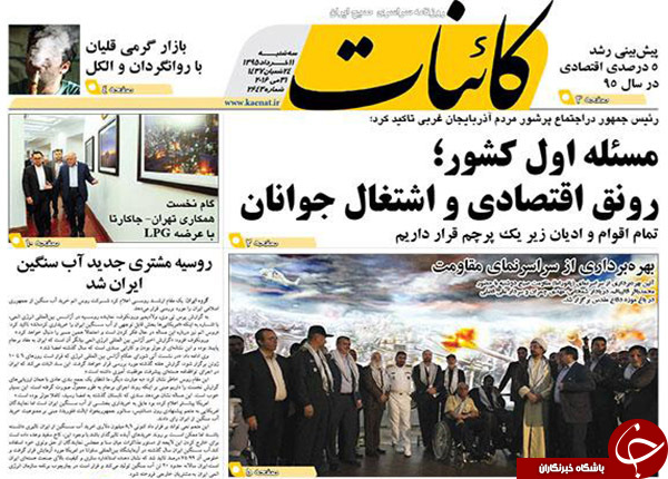 از اظهارنظر هاشمی درباره احتمال دیدار روحانی و اوباما تا پیروزی نادرخان!
