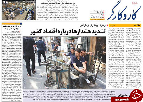 از اظهارنظر هاشمی درباره احتمال دیدار روحانی و اوباما تا پیروزی نادرخان!