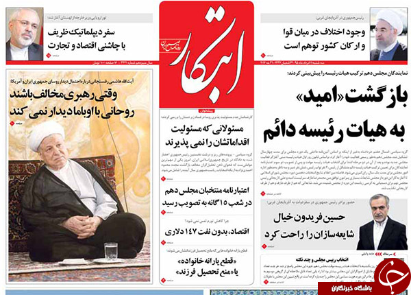 از اظهارنظر هاشمی درباره احتمال دیدار روحانی و اوباما تا پیروزی نادرخان!
