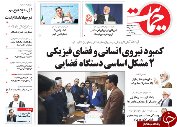 از اظهارنظر هاشمی درباره احتمال دیدار روحانی و اوباما تا پیروزی نادرخان!
